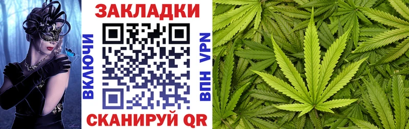 Виды наркотиков купить Златоуст Канабис  Кокаин  ГАШИШ  АМФ  ЭКСТАЗИ  Alpha PVP  Мефедрон  БУТИРАТ 