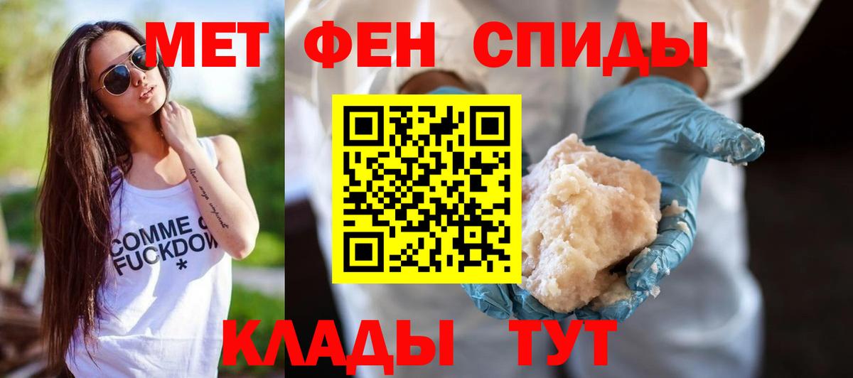 АМФ  Вход с VPN  Златоуст  Амфетамин 98% 