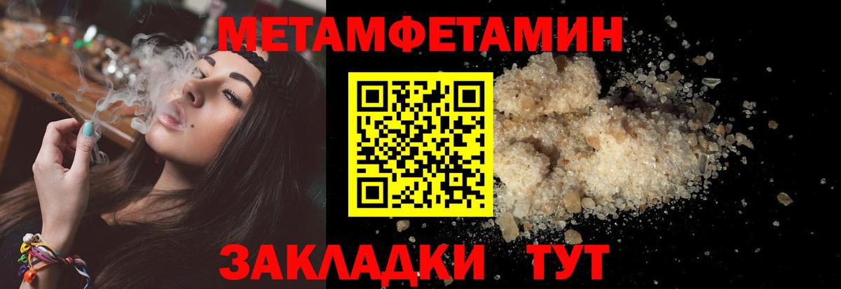 Амфетамин VHQ Златоуст