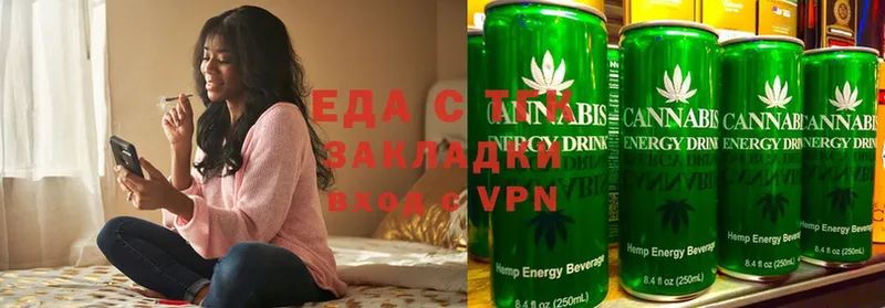 Canna-Cookies марихуана  где купить   Златоуст 