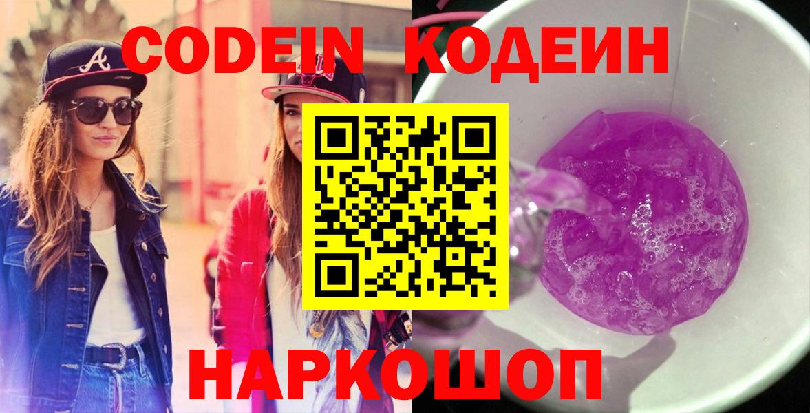 Конопля Златоуст