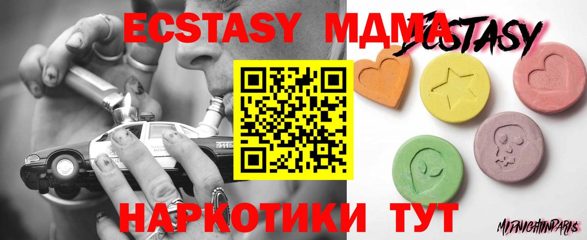 Ecstasy  Экстази Punisher  Вход с VPN  Златоуст  Ecstasy Philipp Plein 