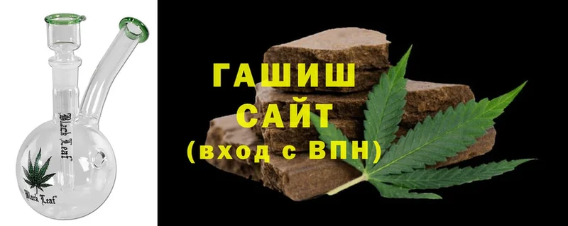 купить закладку  Златоуст  ГАШИШ Cannabis 