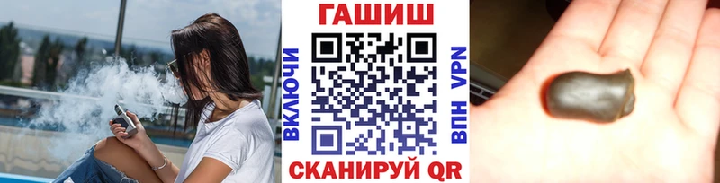 Гашиш убойный  МЕГА онион  Златоуст  где продают наркотики 