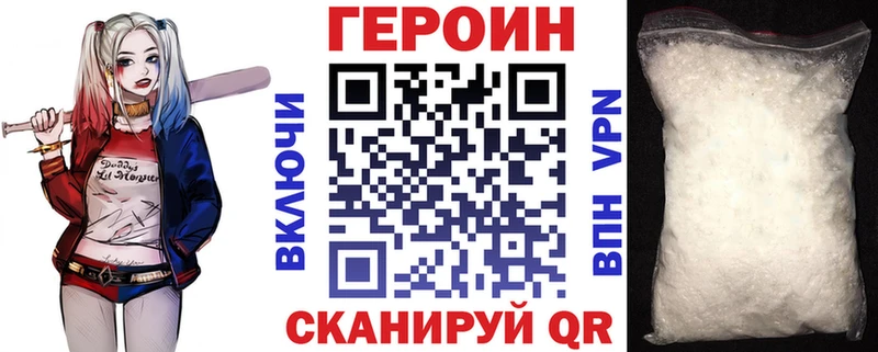 наркотики  гидра ONION  ГЕРОИН афганец  Златоуст 