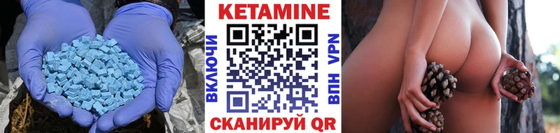 купить   kraken как войти  КЕТАМИН VHQ  Златоуст 