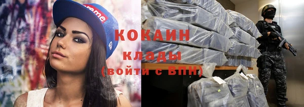 тгк Иноземцево