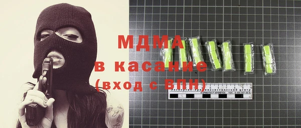 прущие крисы Кущёвская