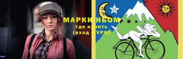 тгк Иноземцево