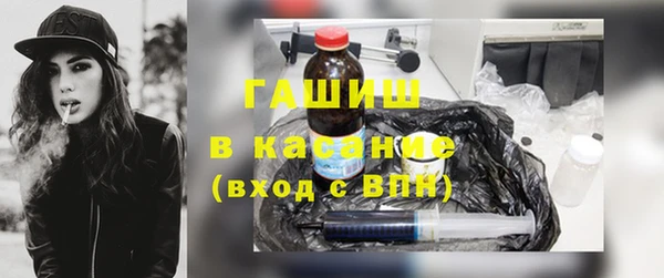 бутик Тобольск