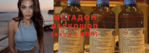 тгк Иноземцево