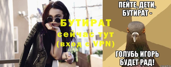 тгк Иноземцево