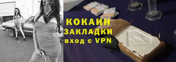 бутик Тобольск