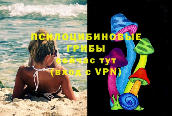 бутират Тихвин