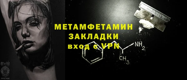 прущие крисы Кущёвская