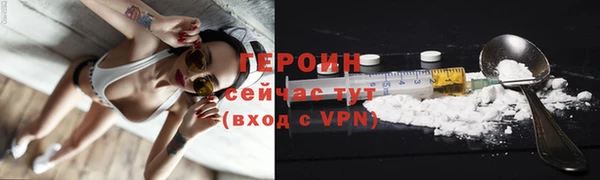 соль курить ск Нея