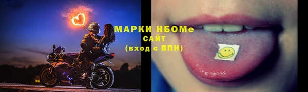 бутик Нефтекумск