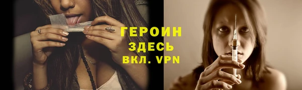 тгк Иноземцево