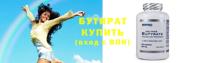 прущие крисы Кущёвская