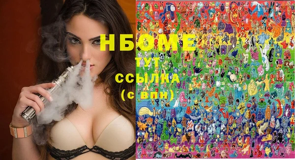 тгк Иноземцево