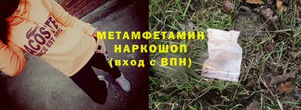 тгк Иноземцево