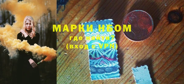 тгк Иноземцево