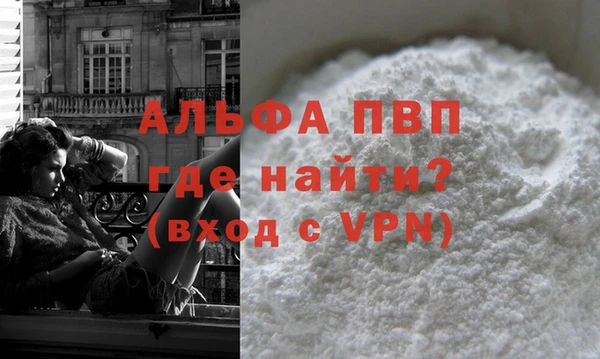 бутират Тихвин