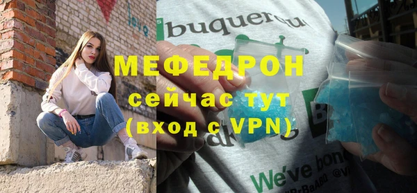 тгк Иноземцево