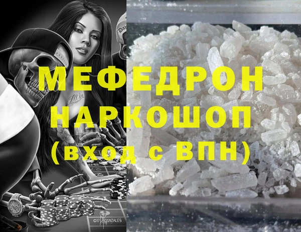 тгк Иноземцево