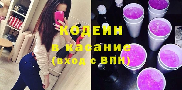 тгк Иноземцево