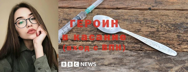 тгк Иноземцево