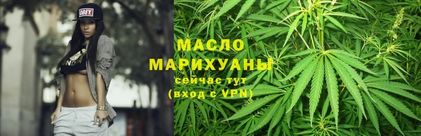 тгк Иноземцево