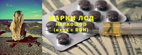 тгк Иноземцево