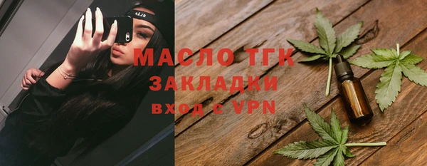 тгк Иноземцево