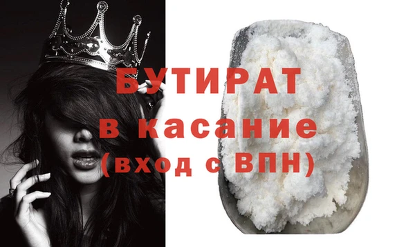 прущие крисы Кущёвская
