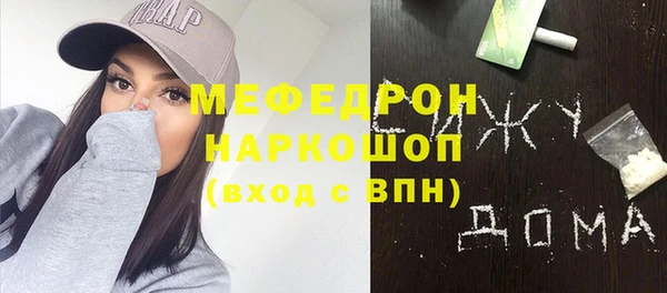 прущие грибы Александровское