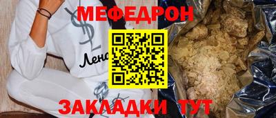бутик Гай