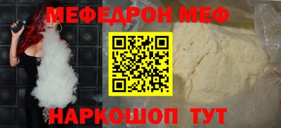 мет Волжский