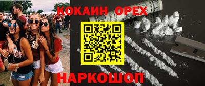 прущие крисы Гусев