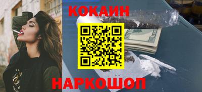 стаф Гусь-Хрустальный