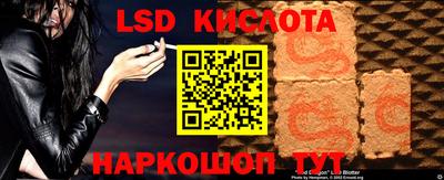 стаф Гусь-Хрустальный
