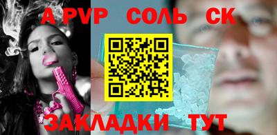 стаф Гусь-Хрустальный