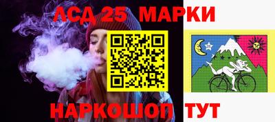 меф Гатчина