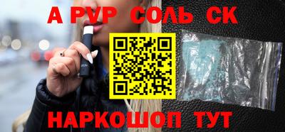бутик Гай