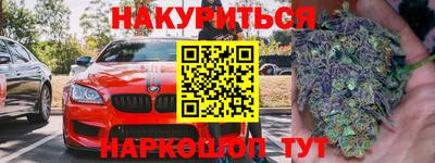бутик Гай