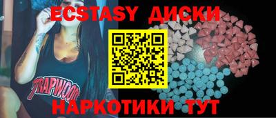 бутик Гай