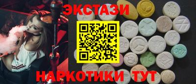 бутик Гай