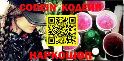 кокаин премиум Гусев