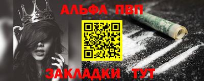 стаф Гусь-Хрустальный