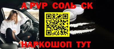 кокс Волгодонск